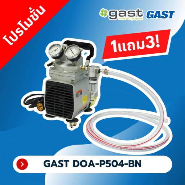 GAST DOA FREE