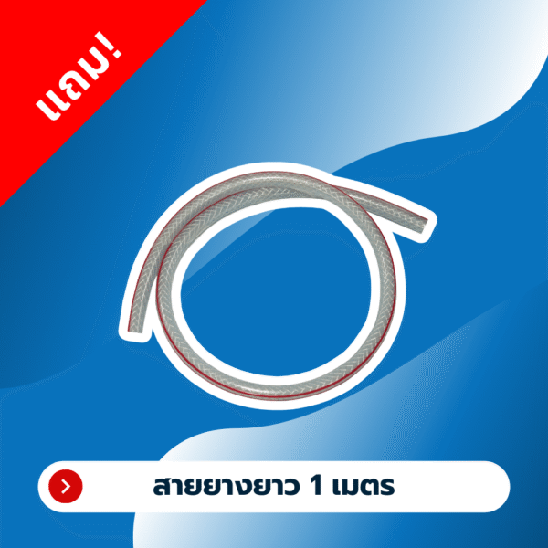 GAST DOA FREE 2